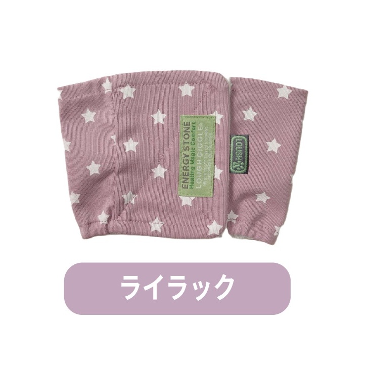 ライラック