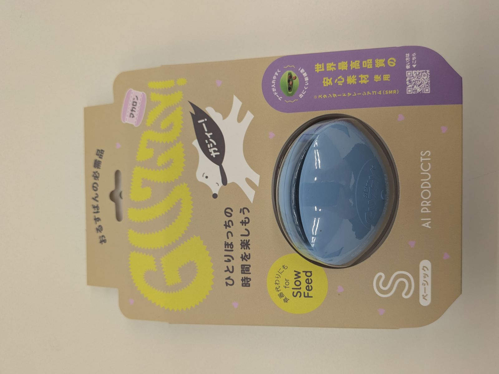 マカロン　ガジィー　ブルー　Ｓ