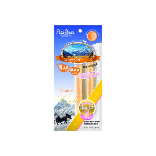 ストロングチーズスリムロング