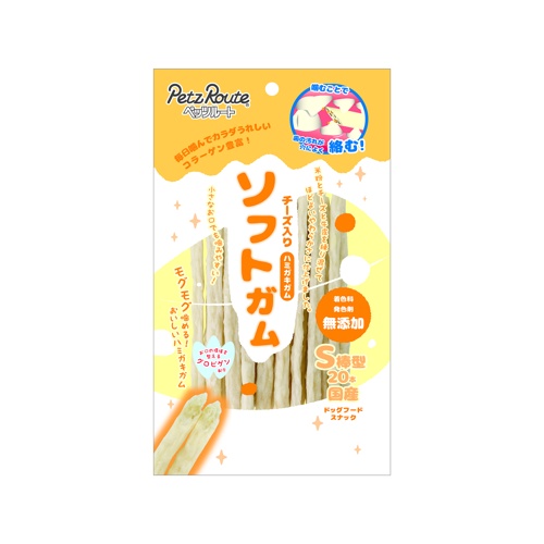 ソフトガム　チーズ入り　Ｓ棒型