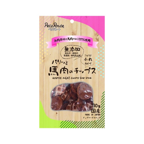 パリッと馬肉のチップス