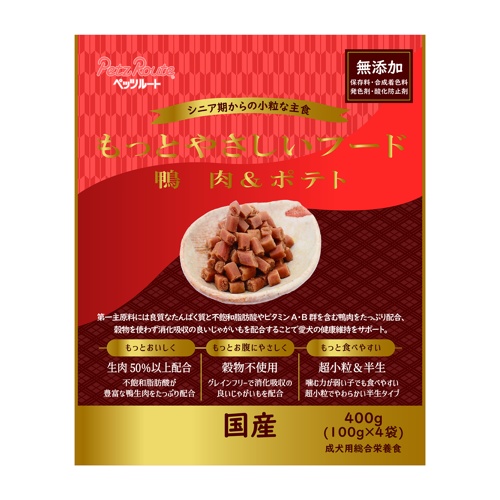 もっとやさしいフード　鴨肉＆ポテト