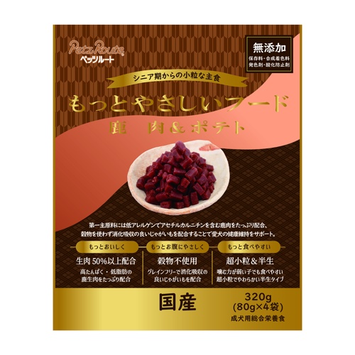 もっとやさしいフード　鹿肉＆ポテト