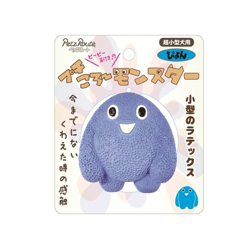 プチころ～モンスター　ぴょん