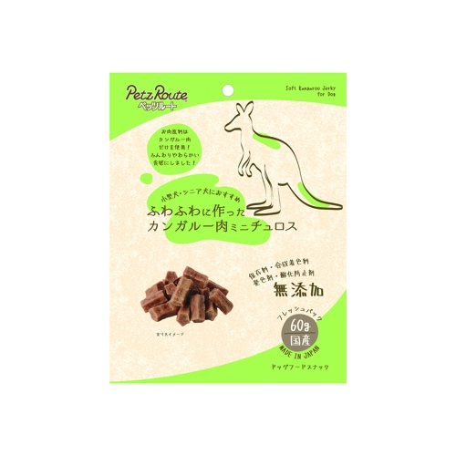 ふわふわに作ったカンガルー肉ミニチュロス