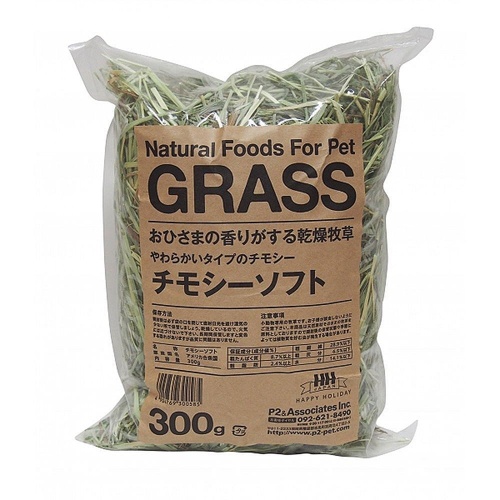 牧草　チモシー　ソフト