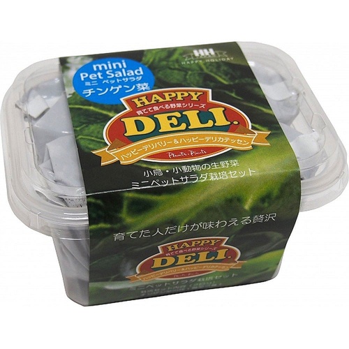ハッピーデリ　ミニ　ペットサラダ　チンゲン菜