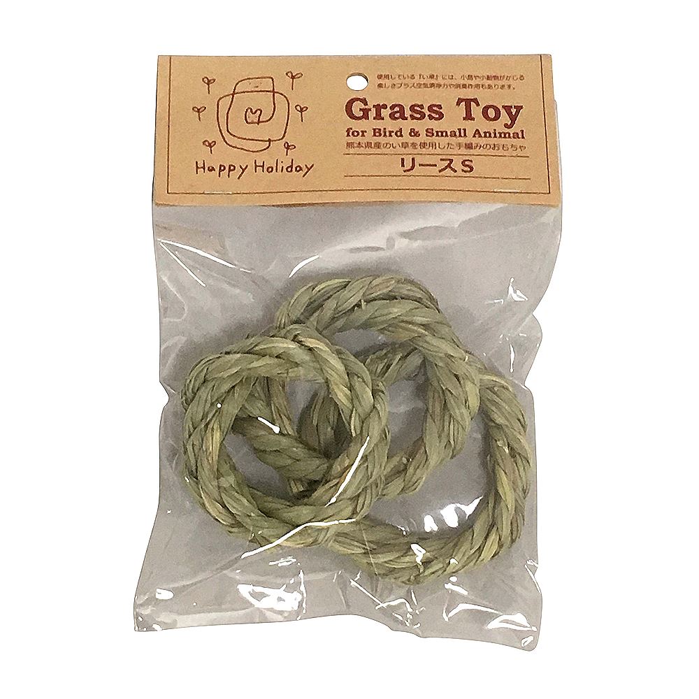Ｇｒａｓｓ　Ｔｏｙ　リースＳ　３個入