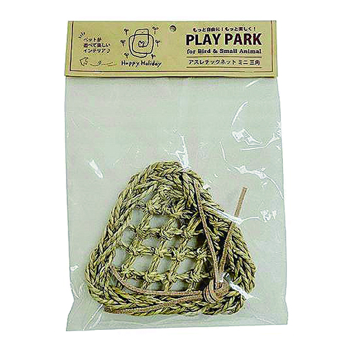 アスレチックネットミニ　三角