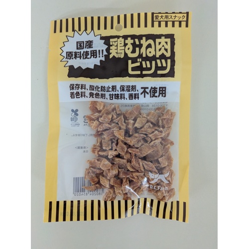 オーシーファーム　鶏むね肉ビッツ　５ｇ