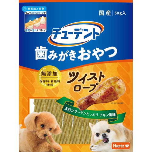 チューデント　歯みがきおやつ　ツイストロープ　チキン風味　５０ｇ