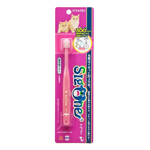 シグワン　猫用歯ブラシ