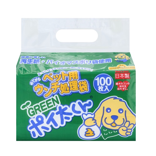 ペット用ウンチ処理袋　ＧＲＥＥＮポイ太くん １００枚