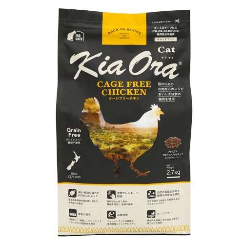キアオラ　キャットフード　ケージフリーチキン　２．７㎏