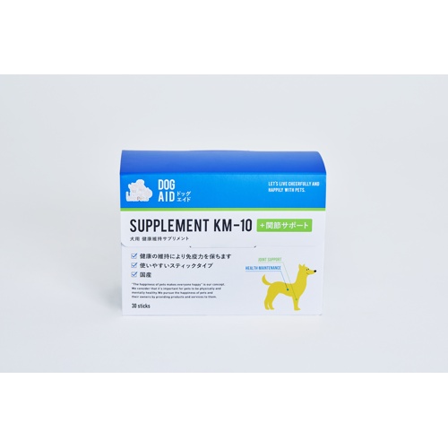 犬用健康維持サプリメント　ドッグエイド　ＫＭ－１０＋関節サポート