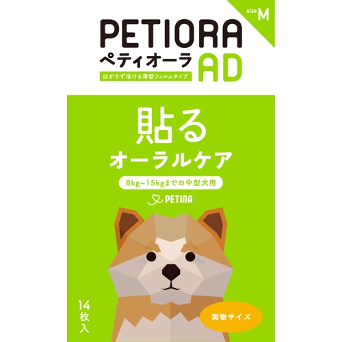 ペティオーラＡＤ　Ｍ