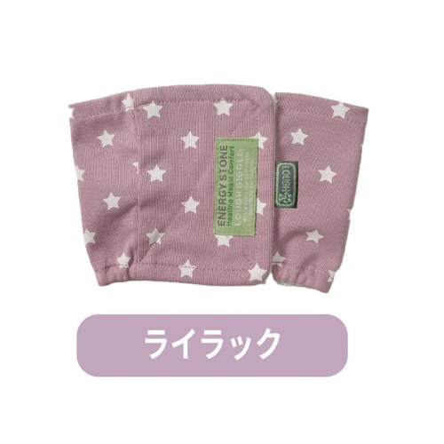 ウェルネス腹巻 ライラック S