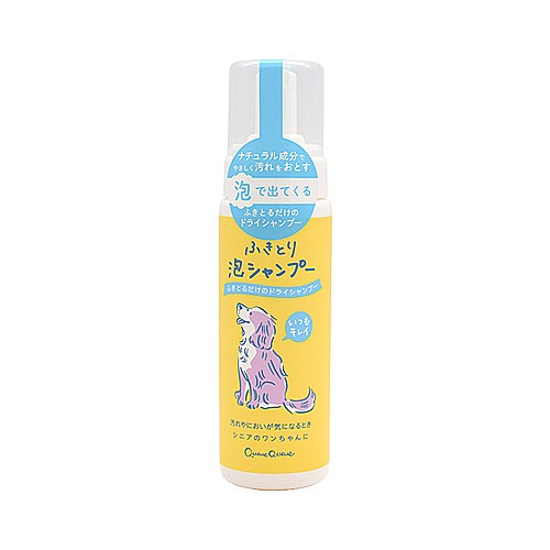 クークー　【犬用】　ふきとり泡シャンプー　大