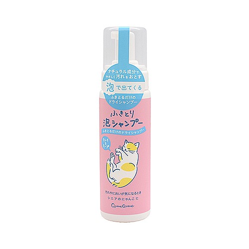 クークー　【猫用】　ふきとり泡シャンプー　大