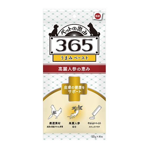 ペットの恵み３６５　うまみペースト　皮膚の健康をサポート　１０ｇ×４本入