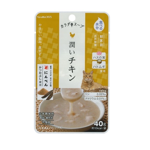 ペットの恵み３６５　カラダのスープ　潤いチキン　４０ｇ