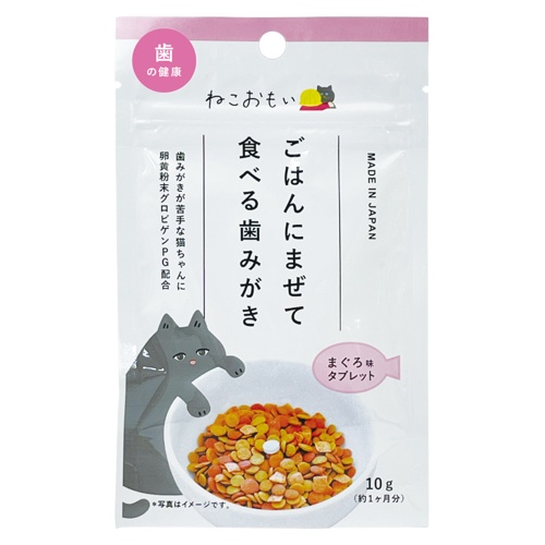 ねこおもい　ごはんにまぜて食べる歯みがきタブレット　マグロ味