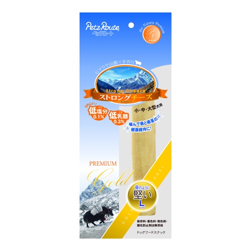 ストロングチーズ