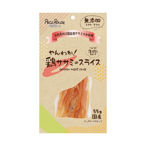 PETZ やんわか 鶏ｻｻﾐのｽﾗｲｽ 55g