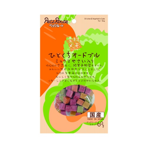 ひとくちオードブル　ミックスやさい入り