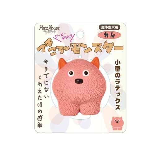 プチころ～モンスター　わん