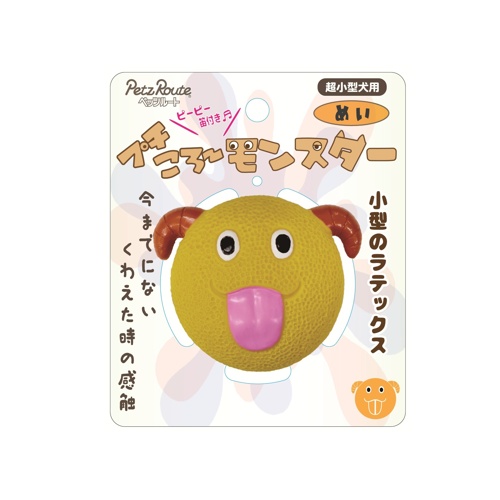 プチころ～モンスター　めい