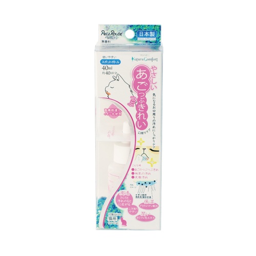 やさしいあごつぶきれい