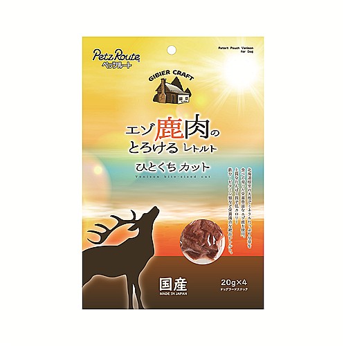 エゾ鹿肉のレトルトひとくちカット