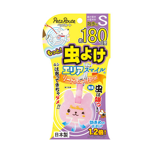 もっと虫よけエリアスマイル　１８０日　ウサギ　Ｓ