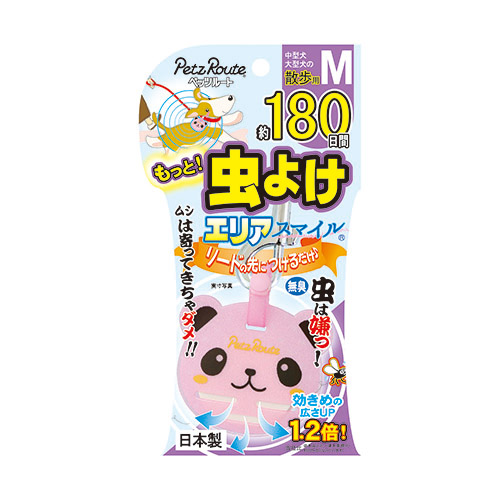 もっと虫よけエリアスマイル　１８０日　パンダ　Ｍ