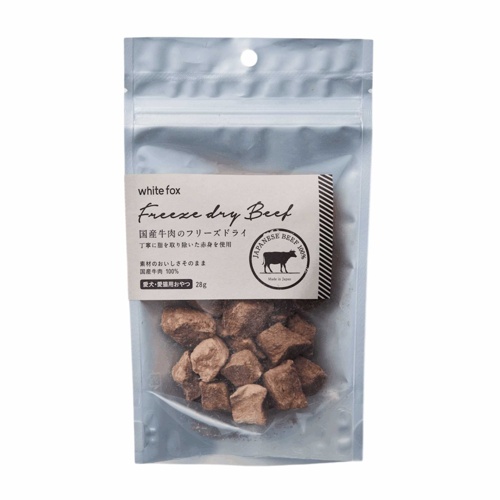 国産牛肉フリーズドライ　犬猫 28g