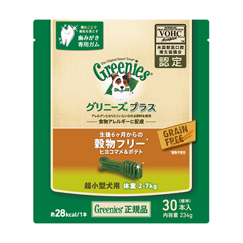 グリニーズプラス　穀物フリー　超小型犬用（２～７ｋｇ）　３０Ｐ