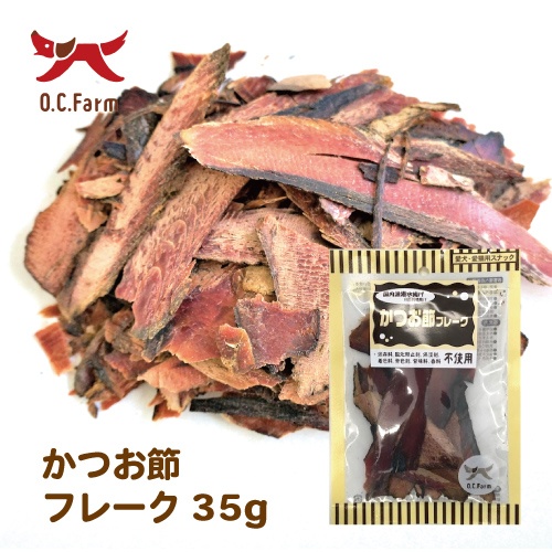 かつお節フレーク３５ｇ