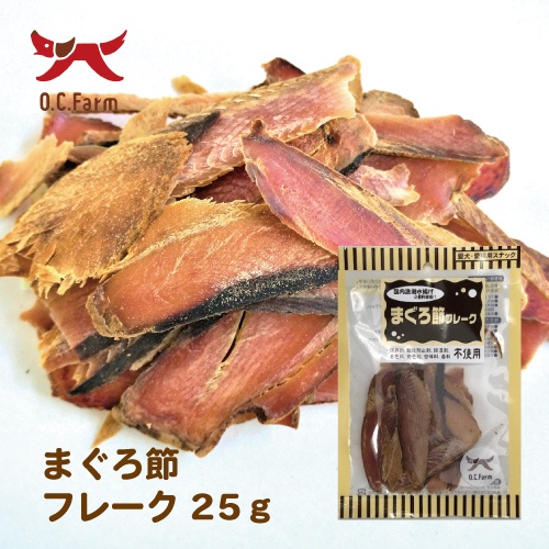 まぐろ節フレーク２５ｇ