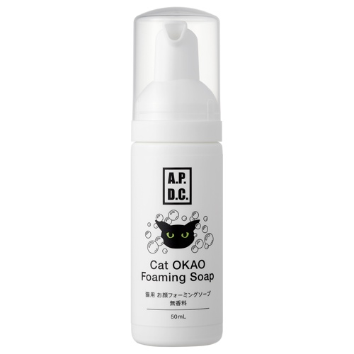 猫用お顔フォーミングソープ 50ml