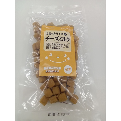 ロングライフ　ふるっとダイスＤＥチーズミルク　１００ｇ