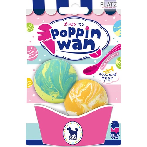 ポッピンワン　スモールダブル　オレンジ