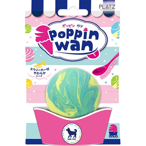 ポッピンワン　シングル　ソーダレモン