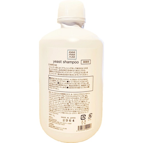 ビーミーニー　イーストシャンプー業務用1L
