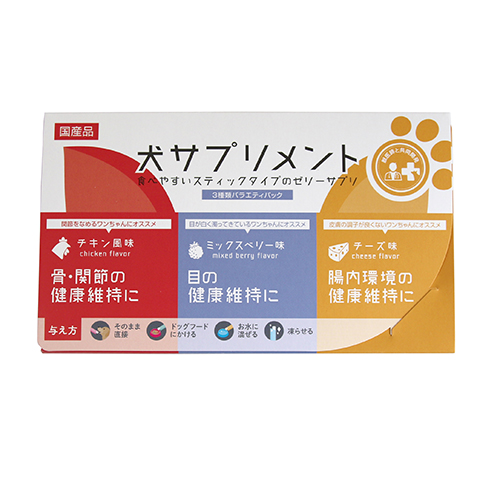 犬サプリメント　３種類バラエティパック　お試し６本入りパック