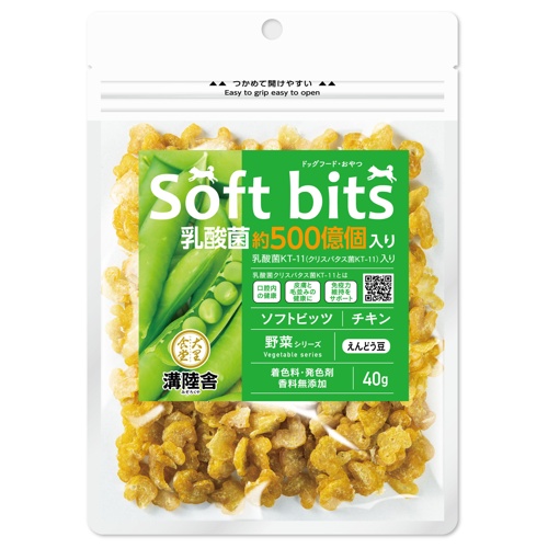 チキンソフトビッツ野菜 えんどう豆 40g