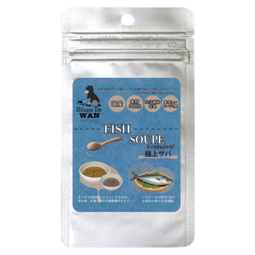スープドワン 犬用煮極上サバスープ 20g