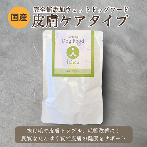 ｲｼｭｶ ﾌﾟﾚﾐｱﾑｳｪｯﾄ 皮膚ｹｱﾀｲﾌﾟ 160g