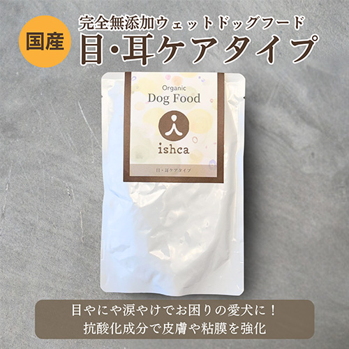 ｲｼｭｶ ﾌﾟﾚﾐｱﾑｳｪｯﾄ 目･耳ｹｱﾀｲﾌﾟ 160g