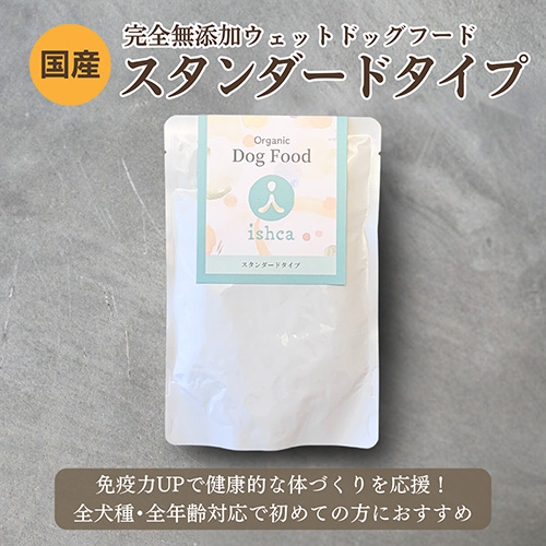 ｲｼｭｶ ﾌﾟﾚﾐｱﾑｳｪｯﾄ ｽﾀﾝﾀﾞｰﾄﾞﾀｲﾌﾟ 160g